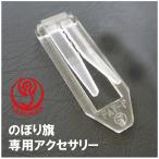  магазин декортивный элемент нобори аксессуары пирог bla