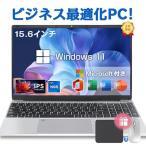 ノートパソコン 新品 パソコン windows11 office搭載 初期設定済 薄型 ミニパソコン pc 14世代 ノートpc 14型 15型 CPU Core i3~i9 メモリ32GB SSD 512GB 安い