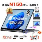 ショッピング32GB タッチパネル 小型ノートパソコン 持ち運び 11インチパソコン intel n150 爆速 DDR4 8~32GBメモリ SSD 256G~2048GB パソコン Win11 2in1タブレットpc MiniBook