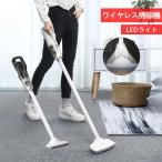 掃除機 コードレス 強力 サイクロン 掃除機 Type-c充電式 軽量 パワーヘッド 吸引力 クリーナー すき間ノズル  安心延長保証対象