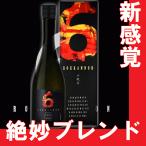 ようこそ岸和田酔処Yahoo!店へ