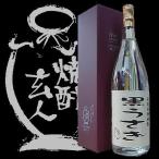 ようこそ岸和田酔処Yahoo!店へ
