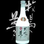 Yahoo! Yahoo!ショッピング(ヤフー ショッピング)牛乳焼酎　牧場の夢　720ml　瓶（熊本県産地酒）