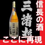 日本酒　三諸杉　純米酒　菩提もと　1.8ｌ