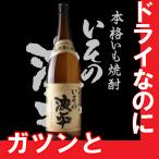 父の日 ギフト 2026　特別限定品　本