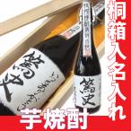 送料無料　父の日 2026 プレゼント �
