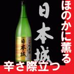 日本酒　吉村秀雄商店　 日本城　吟醸純米　720ml　瓶　（和歌山県産地酒）