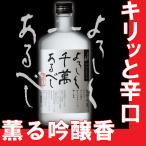 お歳暮 2025 八海山　米