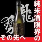 実はハイボールがうまい。日本酒純米...