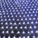 キャンデイ candy88 クリスマス LEDイルミネーションライト ネットライト 3m*2m 204球 インテリアライト 誕生日 パーティー クリスマス 飾り 華やか 屋外対応 防