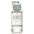 BOTANIST ボタニスト * シャンプー スカルプクレンズ 460ml