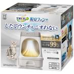 デオトイレ脱臭ファン* 本体セット 猫用 トイレ