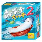 メビウスゲームズ おばけキャッチ2 日本語版 大人気 カードゲーム