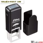 Shiny ウクレレコードスタンプ S-815