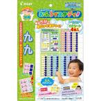  Pilot. игрушка ........ ванна . старт ti 9 9 PILOT CORP