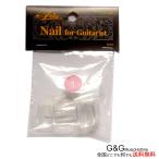 ギタリスト用ネイルチップ AN-40-1 幅19.0 mm 20枚入り ARIA アリア