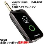 数量限定 エレキギター　ベース用のヘッドフォンアンプ　ニューエックス　マイティープラグ　Nux Mighty Plug Amplifier MP-2