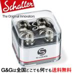 Schaller  ストラップロックシステム S-Locks SP テンパール 14010701 Satin Pearl