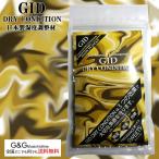 楽器用 湿度調整材 ジッド ドライコンディション スイーツ GID DRY CONDITION SWEETS