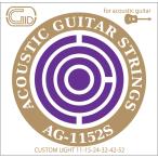ジッド アコースティックギター弦 セット弦 .011-.052 カスタムライト GID AG-1152S CUSTOM LIGHT