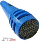 GID ダイナミックマイク　GMC-01 BL ブルー 単一指向型 ボーカル録りに最適  お手頃価格でマイマイク  ジッド