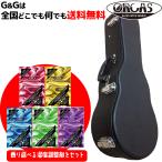 【弦楽器用湿度調整剤プレゼント♪】オルカス ウクレレ用ソプラノサイズ 木製ハードケース UC-100S Black (ブラック) ORCAS Ukulele Hard Case Wood Soprano