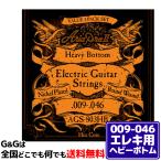 1パック お得 計3セット入 AriaProII エレキ弦 AGS-803HB 3セットパック Heavy Bottom 09-46
