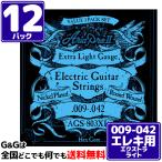 １２パック   お得     計３６セット入 AriaProII エレキ弦 AGS-803XL 3セットパック Extra Light 09-42