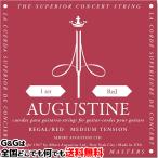 【１セット】　オーガスチン弦　クラシックギター弦　リーガルレッド　ミディアムテンション　AUGUSTINE REGAL RED MEDIUM TENSION