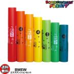 doremi труба BWEW растягивание высота звук 7 звук комплект Boomwhackers стрела wa машина 