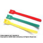 GRECO（グレコ）ケーブルタイ「GCT-48/RGY3」