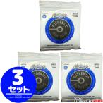 （3set）Martin アコギ弦 Phosphor Bronze MA-550 3セット 13-56 Medium マーチン弦