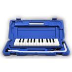 ホーナー 鍵盤ハーモニカ 26鍵 ブルー HOHNER Melodica STUDENT26 BLUE　