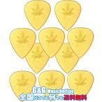 PICKBOY ピックボーイ GP-99R/100×10枚セット　　ハイモジュラスP・E・I　ティアドロップ