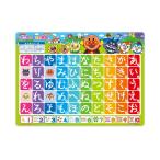 アガツマAGATSUMAアンパンマ...