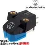 オーディオテクニカ VM型(デュアルムービングマグネット)ステレオカートリッジ AUDIO-TECHNICA AT-VM95C