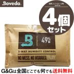 Boveda ボベダ 湿度調整剤 B49HA (High Absorption) 4パック B49より吸収力アップ