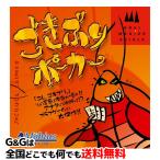 GW店休期間限定ポイントアップ　メビウスゲームズ ごきぶりポーカー 日本語版 ロングセラー 超人気カードゲーム