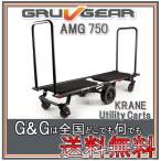 GRUVGEAR AMG750 KRANE Utility Carts ¥°¥ë¡¼¥Ö¥®¥¢ ¥¥ã¥ê¡¼¥«¡¼¥È