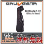 GRUVGEAR エレキベース用ギグバッグ GigBlade2 - EB GB2-EB BLK ギグブレード グルーブギア