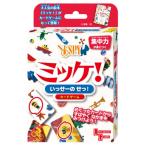 �~�b�P�I�������[�̂����I Hanayama �n�i���}