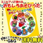  Mini фортепьяно ....[ интересный игра ..] 0986 легко litomik будущее. небо лет Piaa ni -тактный покрытие .. возможен KAWAI Kawai игрушка фортепьяно Kawai выпускать 