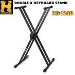 HERCULES KS120B ハーキュレス ダブルX型キーボードスタンド　to12too