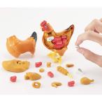  один перо покупка жарение птица мозаика mega house официальный лицензия товар подарок Рождество оптимальный 