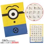 ミニオンズ クリアファイル ギターコードファイル MN-G02 コード表付 MINIONS KIWAYA