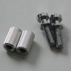 【GW限定ポイントUP】Montreux モントルー スタッド Inch Studs set Chrome (2) 8275