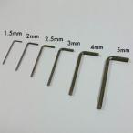 Montreux モントルー レンチ 六角レンチ 4mm 8402