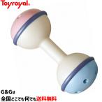 にぎってアレー   トイローヤル Toyroyal No.3132