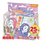  party игра на битва мозаика игра Kiyoshi немного ..VS фиолетовый тип часть TRA-090 BEVERLY Beverly 