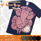 ガネーシャTシャツアジアンエスニックファッションメンズレディース半袖インド神様ゾウ